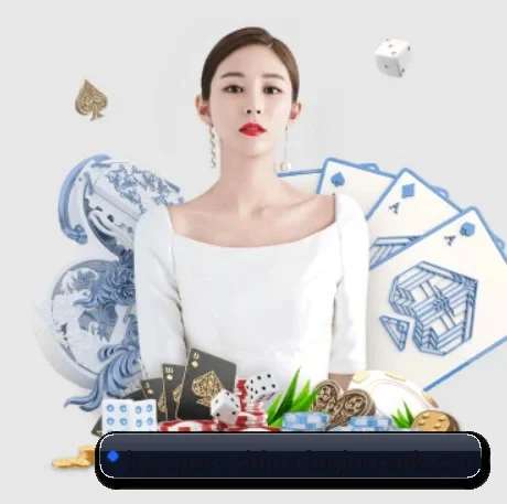 开云平台 APP 界面