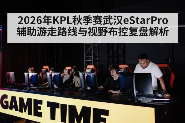 esports team gaming tournament